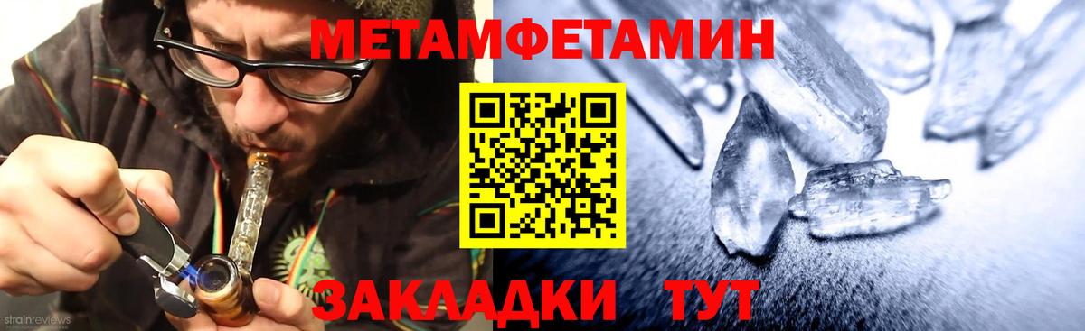 Амфетамин  АМФ Розовый  Вход с VPN  Дербент 