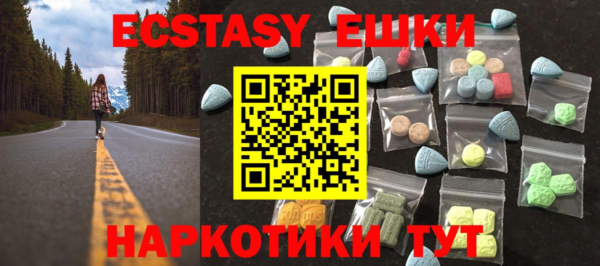 Дербент  ГАШ  МАРИХУАНА  MDMA  Меф   Купить закладку  Вход с VPN  ГАШ 