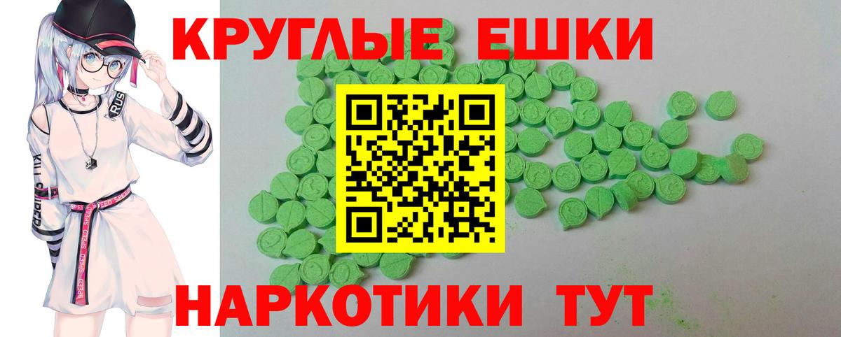 Дербент  ЭКСТАЗИ  Ecstasy DUBAI  Вход с VPN  Ecstasy 280мг 