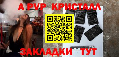 apvp Кумертау