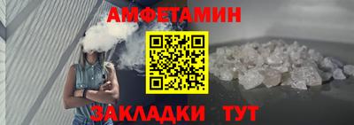 стаф Кулебаки