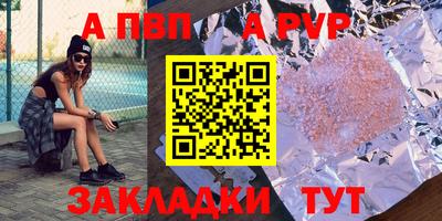 стаф Кулебаки