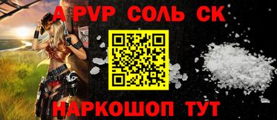 стаф Кулебаки