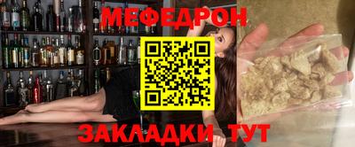 стаф Кулебаки