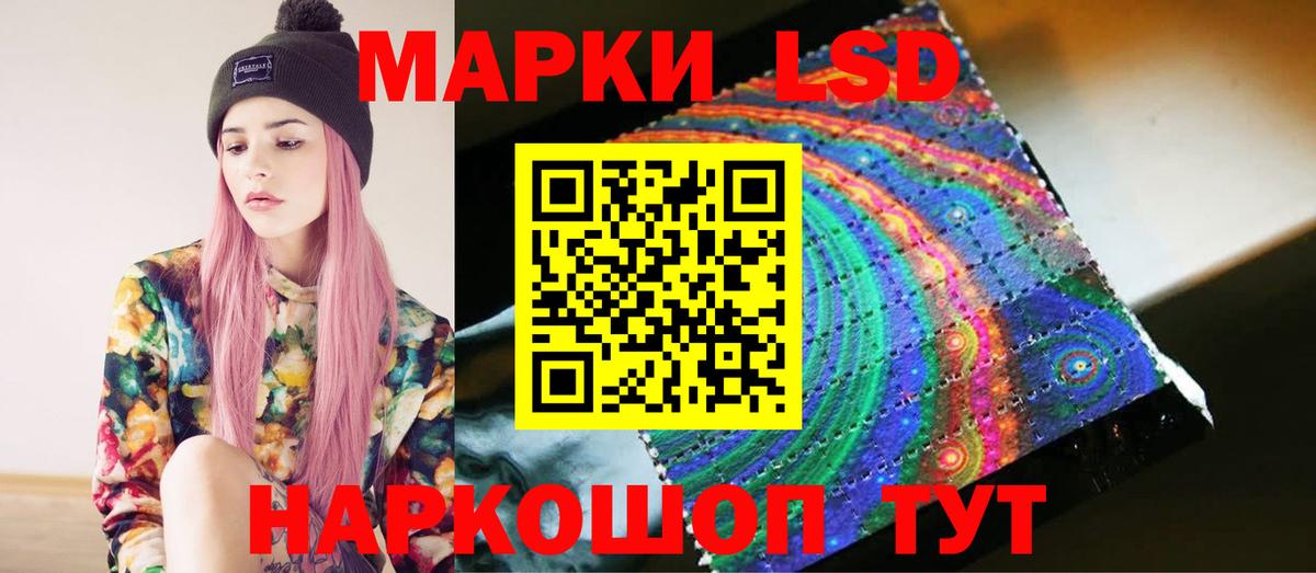 omg зеркало  LSD-25 экстази кислота  Вход с VPN  Дербент  ЛСД экстази 