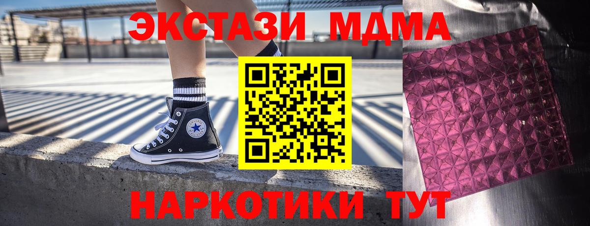 МДМА VHQ Дербент