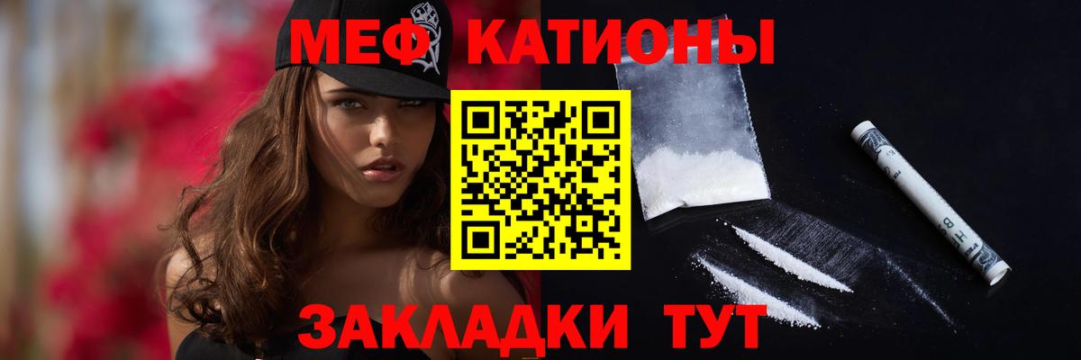 Дербент  МЕФ  Вход с VPN  купить закладку  Меф VHQ  Меф VHQ 