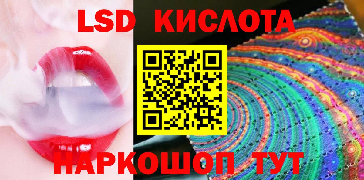 Дербент  Марки 25I-NBOMe 1,8мг  Вход с VPN  Марки 25I-NBOMe 1,8мг 