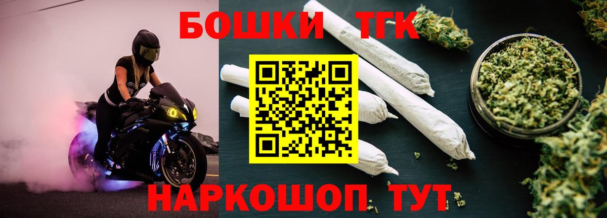 Шишки марихуана White Widow Дербент